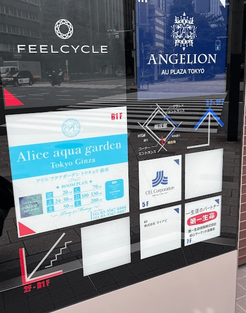 フィールサイクル銀座京橋店のアクセス方法